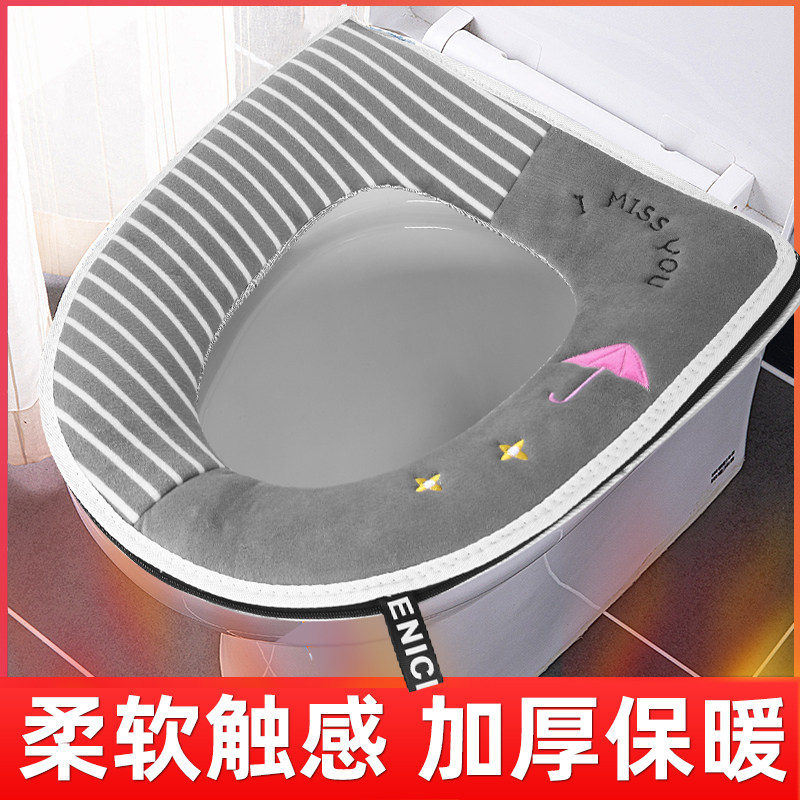 加厚保暖马桶坐垫粘扣式家用防水坐便器套圈卫生间厕所通用垫子