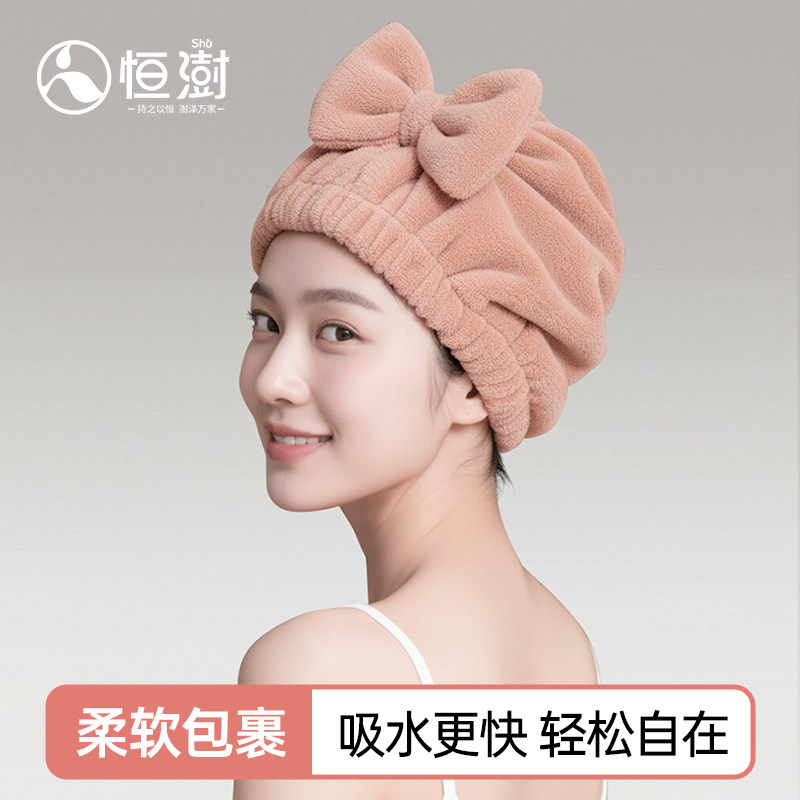 干发帽女加厚吸水擦头发毛巾可爱浴帽成人长发洗头浴帽包头巾