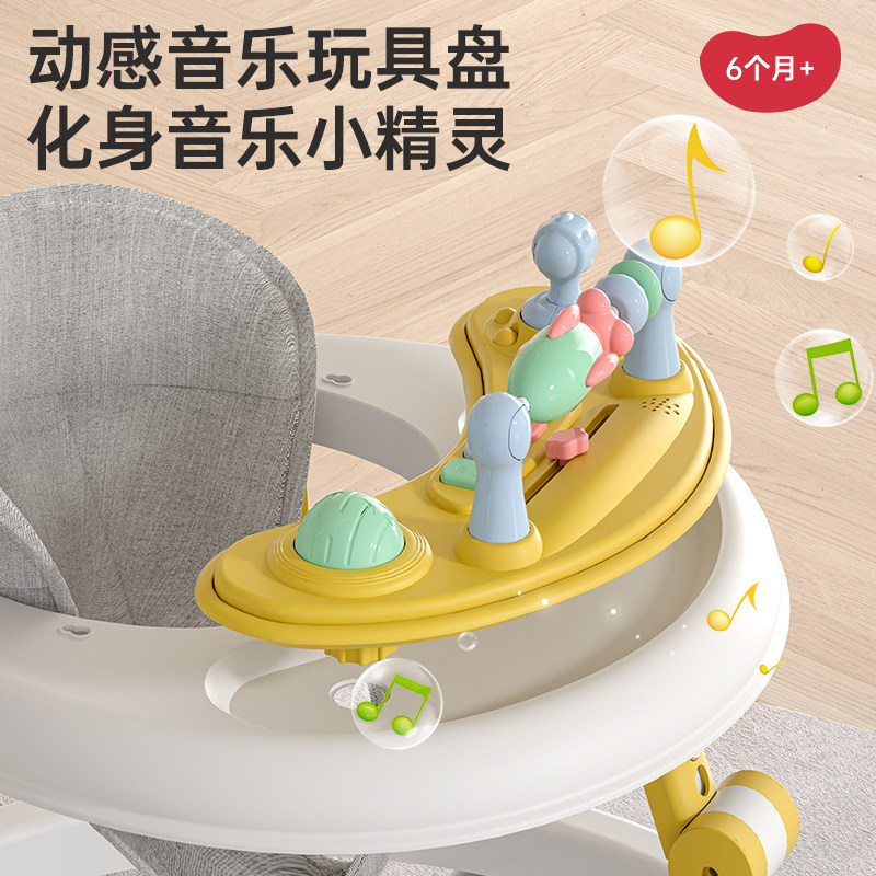 2026新款四合一多功能可调节学步车拒绝O型腿防侧翻设计带娃放心
