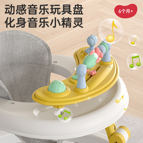 2026新款四合一多功能可调节学步车拒绝O型腿防侧翻设计带娃放心