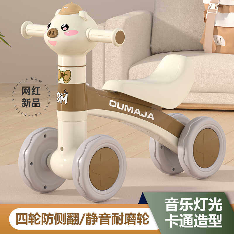 儿童四轮平衡车脚踏车滑行车可坐扭扭车自行车周岁礼物学步玩具车,玩具/童车/益智/积木/模型,踏行车/滑行学步车,淘宝优惠券,粉丝福利购,淘宝优惠卷