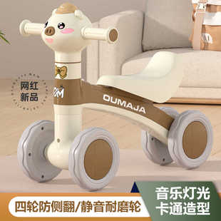 儿童四轮平衡车脚踏车滑行车可坐扭扭车自行车周岁礼物学步玩具车