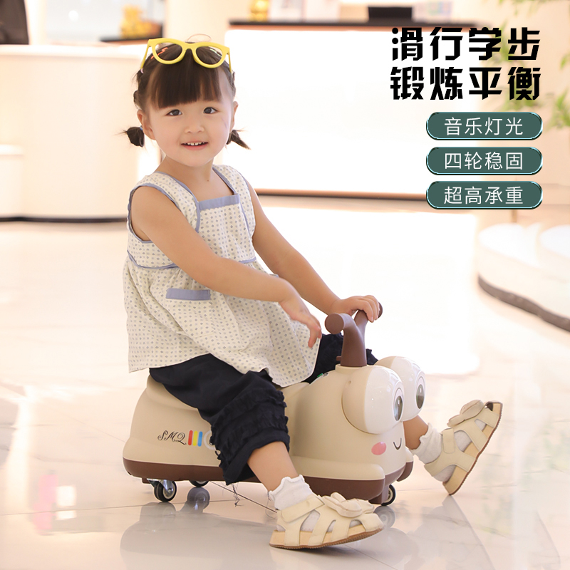 花生车儿童扭扭溜溜车1一3岁婴儿宝宝一周岁礼物男女宝妞妞防侧翻