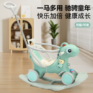 木马婴儿摇马一周岁摇摇马木马玩具溜溜车宝宝小孩助步车单车童车