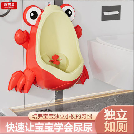 儿童小便器男孩专用马桶尿尿小便挂墙式宝宝站立式便斗池大尿盆桶