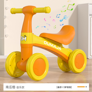 牧星童儿童平衡车无脚踏自行车1-3小孩滑行车幼儿新款四轮玩具车