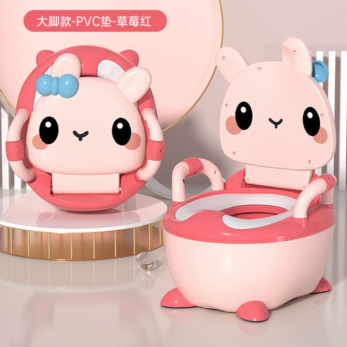 尿桶婴幼儿专用小兔子便盆