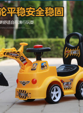 儿童挖掘机可坐人滑行防摔扭扭车