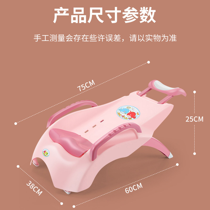 洗头儿童躺椅女孩子洗头神器中大童洗发神器多功能网红居家洗头凳