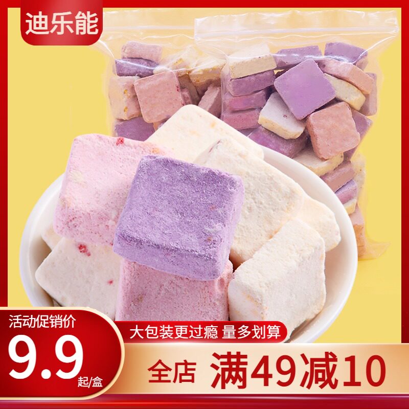 酸奶果粒块冻干草莓脆酸奶块网红零食大包装冻干酸奶水果果粒块|ruв категории закуски/орехи/специальность, кандирование/унаби/Мэй/сухофрукты, клубника сухой - от Buy2taobao.com для оказания профессиональной услуги покупки агента Taobao
