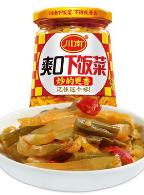 川南爽口下饭菜瓶装菜