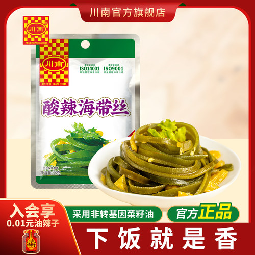 川南酸辣海带丝即食下饭菜