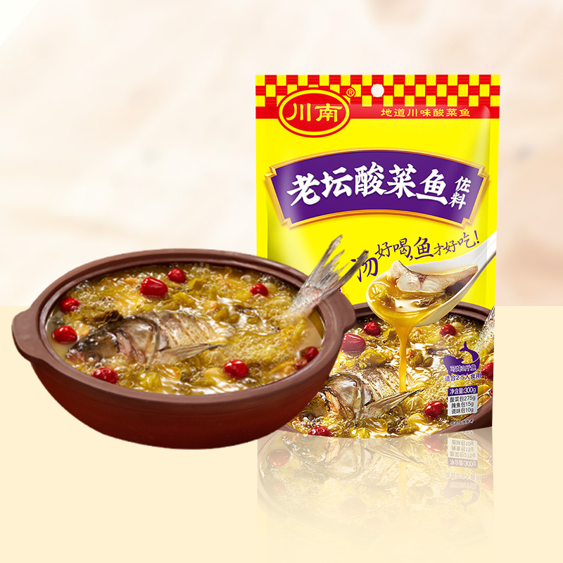 川南老坛酸菜鱼调料300g*4袋四川麻辣烫水煮鱼佐料火锅底料调料包
