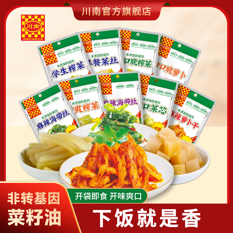 麻辣海带丝萝卜干下饭菜包邮