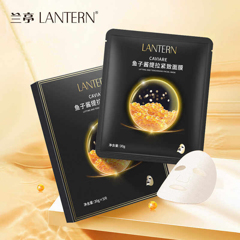 兰亭lantern鱼子酱提拉紧致面膜修护补水保湿紧致淡暗沉提亮肤色