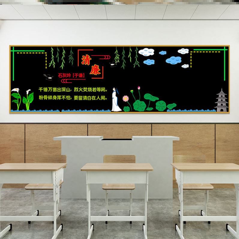 荷花进校园清风美德材料出淤泥而不染无纺布立体宣传廉政文化墙