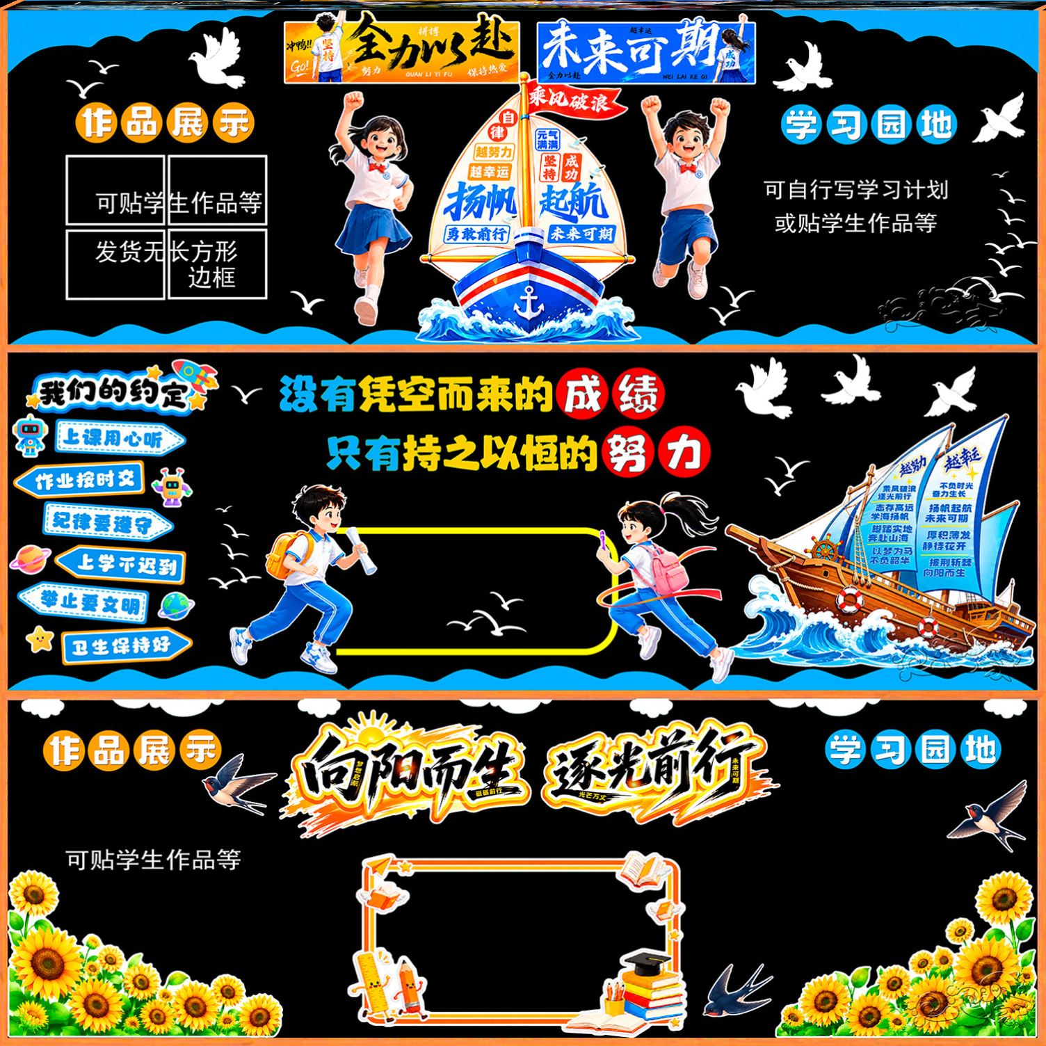 无纺布布置公告栏贴纸黑板报装饰墙贴边框毛毡简约场景环创教室