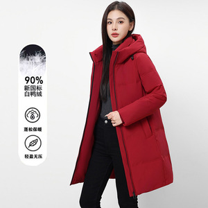 羽绒服女中长款2024冬季新款气质修身加厚白鸭绒连帽外套潮