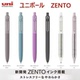 限定黑色中性笔按动水笔UBN ZSC