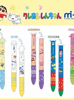 现货日本Funbox蜡笔小新联名限定款黑红双色耳朵圆珠笔0.7中油笔