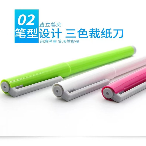 日本OHTO乐多 CP-25笔式陶瓷裁纸刀美工刀手账不伤手