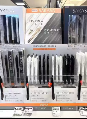 日本zebra斑马黑白限量款SARASA MONOCHROME限定中性笔套装