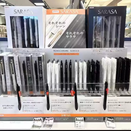 日本zebra斑马黑白限量款SARASA MONOCHROME限定中性笔套装