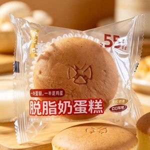 原之味凤岭原之味脱脂奶蛋糕手工