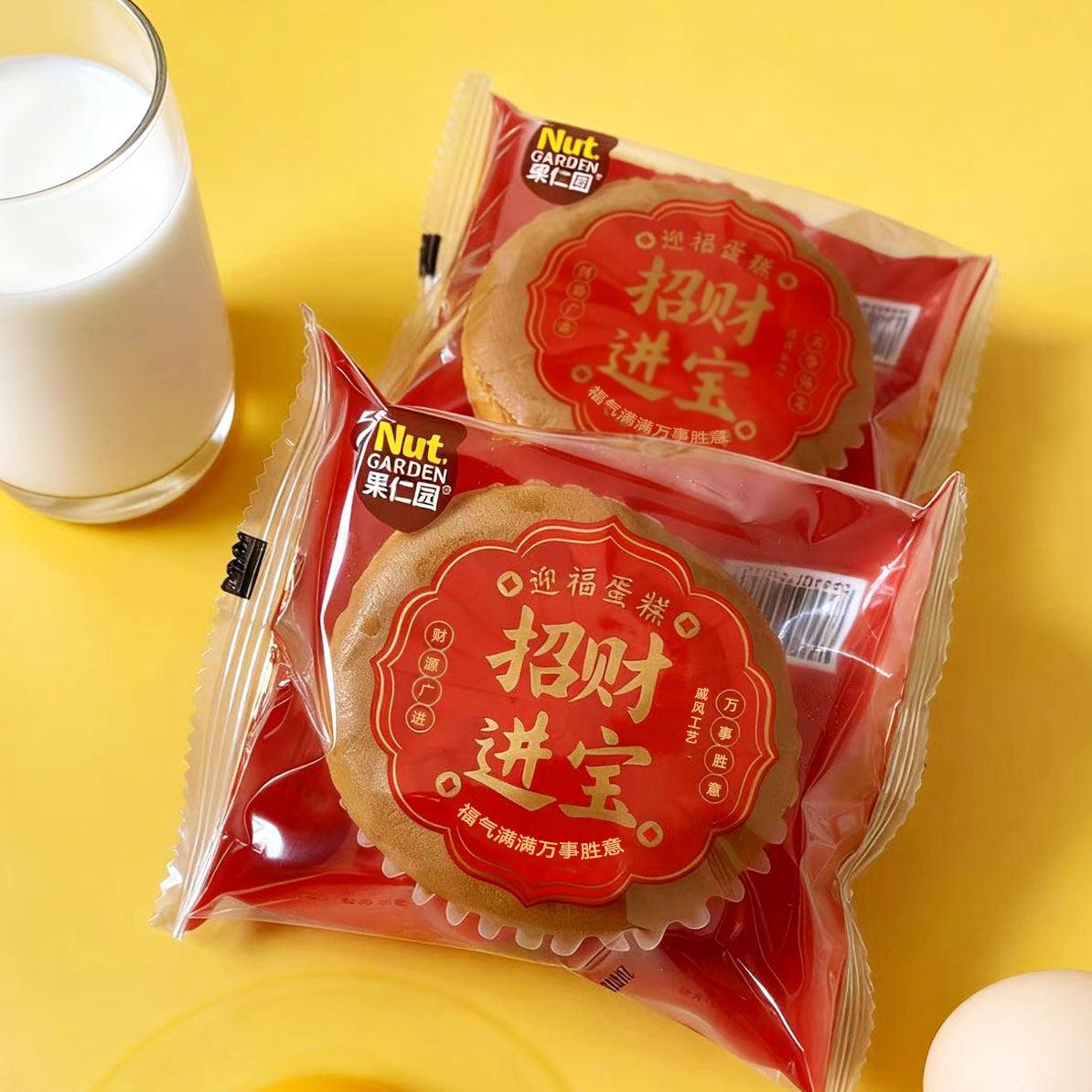 果仁园戚风蛋糕迎福蛋糕招财进宝