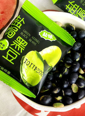 盐焗黑豆即食炒熟独立小包装盐炒
