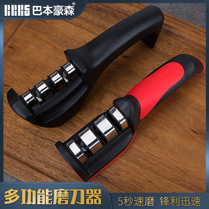 3多功能磨刀神器 磨刀石快速磨刀器手动 全自动家用菜刀厨房易磨刀