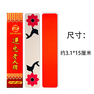 进忠四川长牌56张老人牌地方牌花牌地方纸牌特殊牌