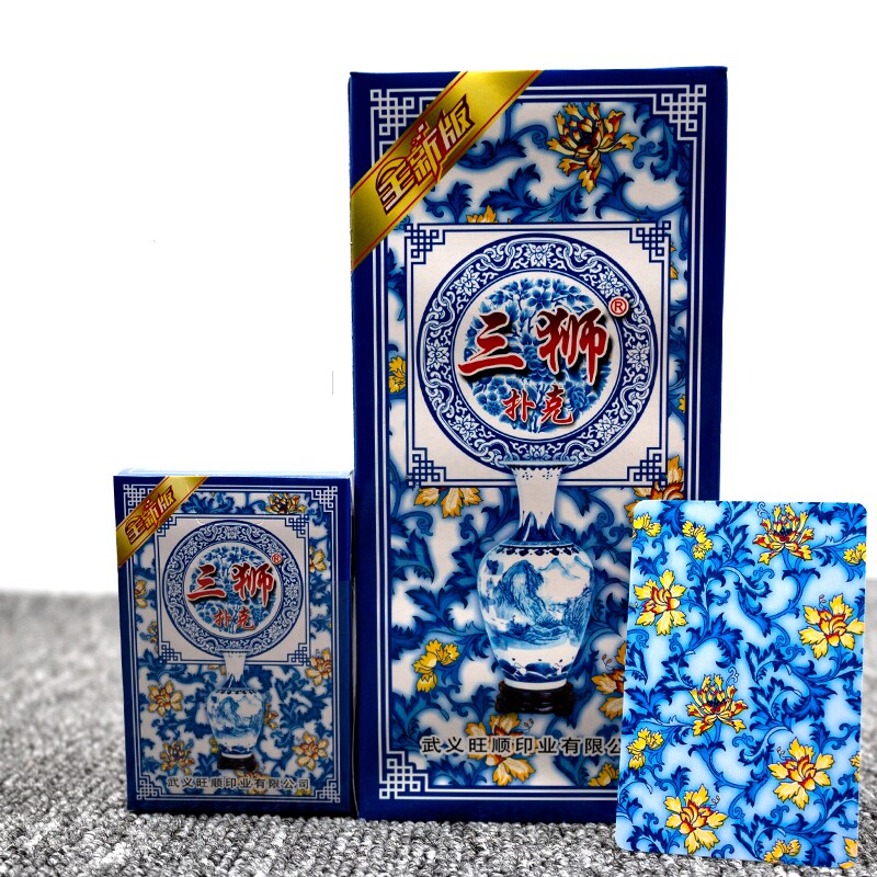 三狮扑克牌纸牌青花瓷/白边/红辣椒/孔雀羽毛/水果背等10副包邮
