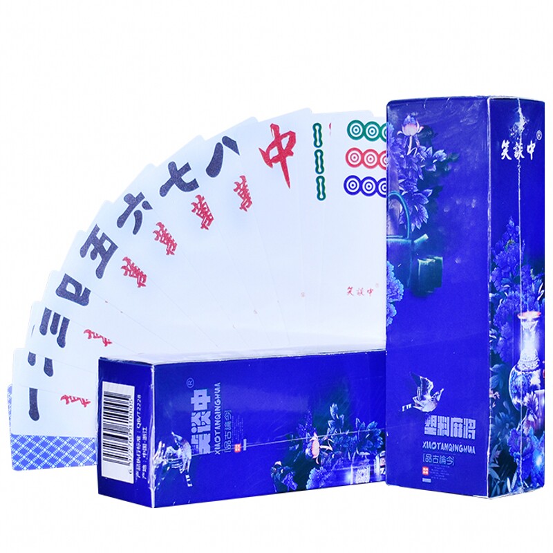 塑料麻将144张长条型麻将牌便携式麻将牌迷你麻将纸牌带红中发财