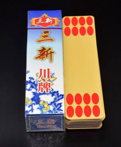 三新798四川长牌纸质川牌84张四苗头川牌无财神听用加长款3副起购