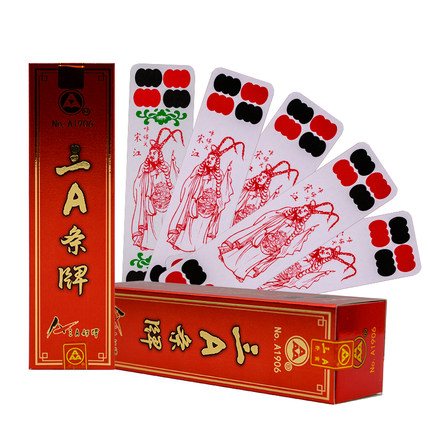 三A115张五苗头四川长牌no.A1906加长加宽水浒川牌纸牌幺地哥等