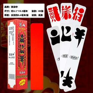 笑谈中/进忠天子乐山二七十字牌加厚纸牌峨眉大二贰柒拾川牌10副