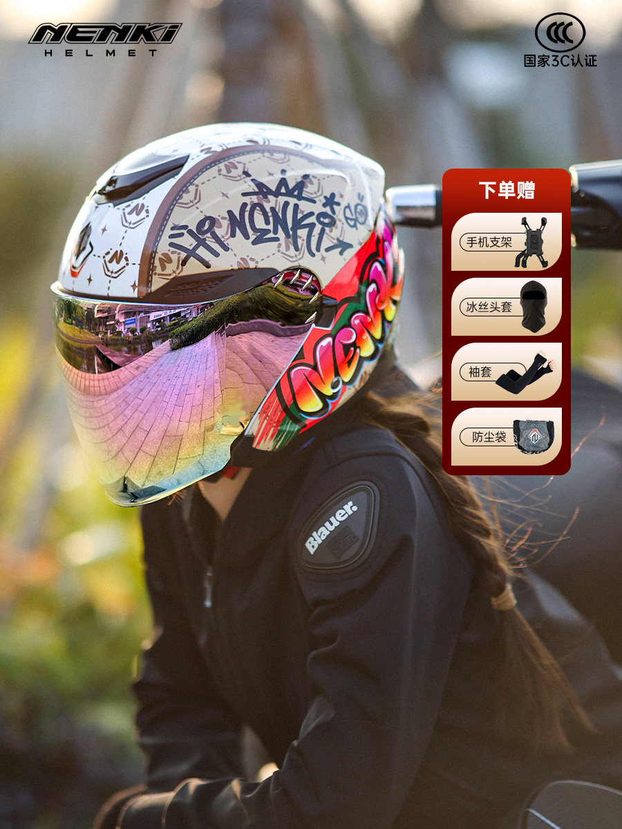 NENKI头盔摩托车女电动车男机车覆古巡航夏季防晒四分之三盔半盔