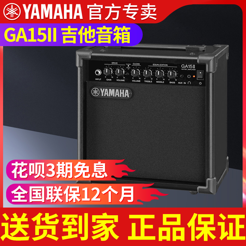 正品保证，性价比高