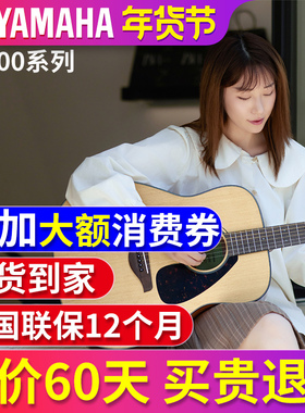 雅马哈吉他初学者女生正品单板电箱男FG800/fsx民谣木吉它40/41寸