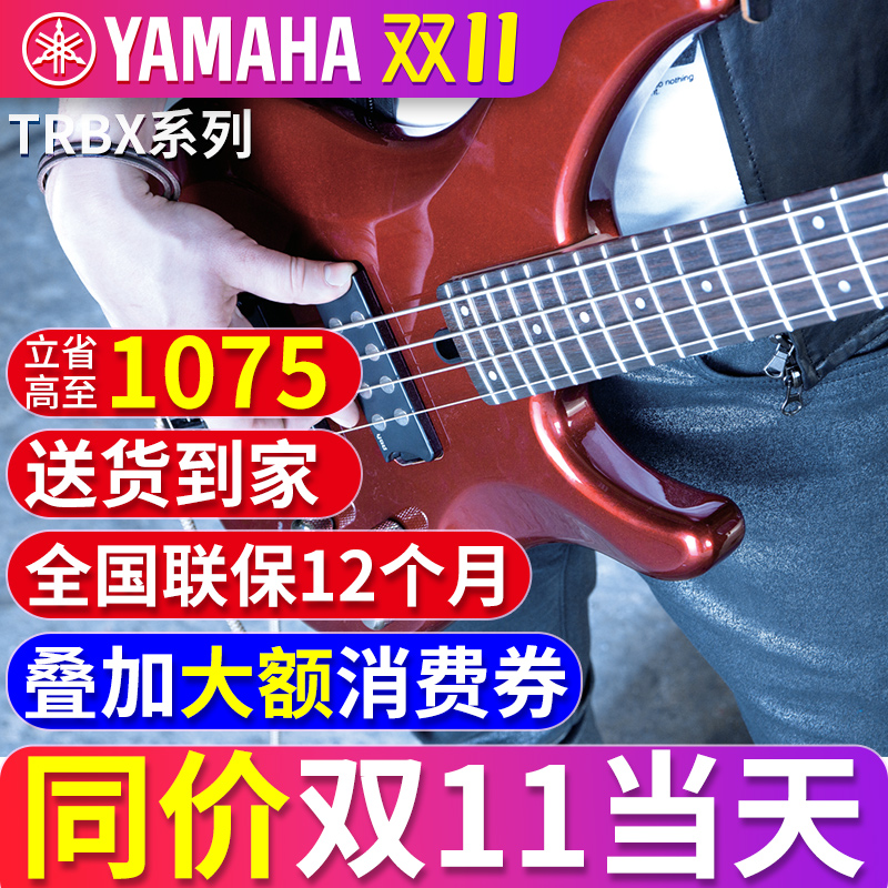 YAMAHA雅马哈电贝斯TRBX174四弦305五弦304初学被主动电贝司BASS