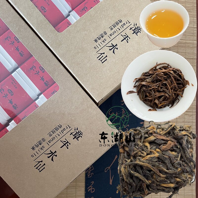漳平水仙红茶2026春茶饼50g-500g果香薯蜜香花香手工纸包茶顺丰