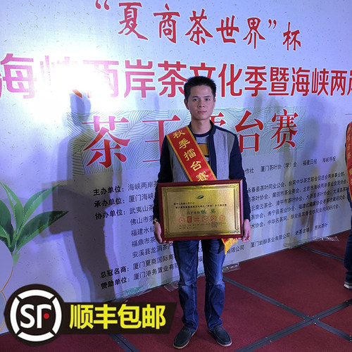 漳平水仙茶叶茶饼特级2026春茶