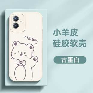 vivoY33S手机壳V2166A男女款 小清新学生 Y33S防摔磨砂软全包边5G网红卡通可爱丫33s小羊皮硅胶套viv0y33s时尚
