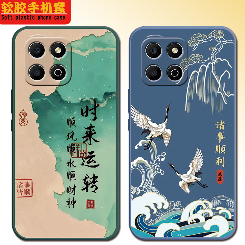 华为荣耀畅玩60Plus手机壳中国风男女款ALT-AN00软胶文字个性防摔网红磨砂全包边外壳