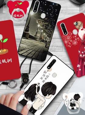 OPPOA8手机壳红色女神OPPO A8网红情侣男款A八软壳全包防摔磨砂opopA8硅胶保护套0pp0超薄带挂绳8A卡通可爱潮