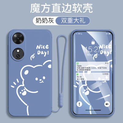 适用荣耀畅玩60m手机壳卡通可爱男女款NIC-AN00网红文字个性防摔软硅胶全包边保护套