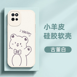 真我V11手机壳RMX3121男女realmeV11防摔磨砂软全包边RMX3122网红卡通可爱realme真我V11小羊皮硅胶套学生5G