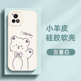 学生 viv0y31s卡通可爱Y31s小羊皮硅胶套丫31s时尚 V2054A手机壳vivoY31S男女新款 Y31S防摔软全包边5G网红个性