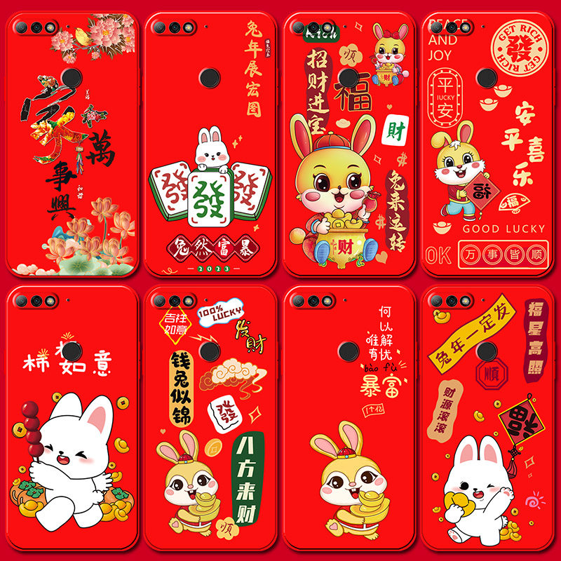 e兔年春节atu-tl10软硅胶atual10直边atu-al10男女款tl10防摔套本命年